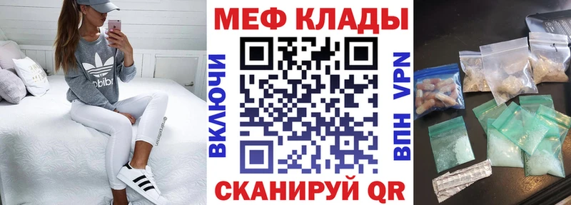 Как найти наркотики Череповец Бошки Шишки  Амфетамин  Гашиш  Мефедрон 