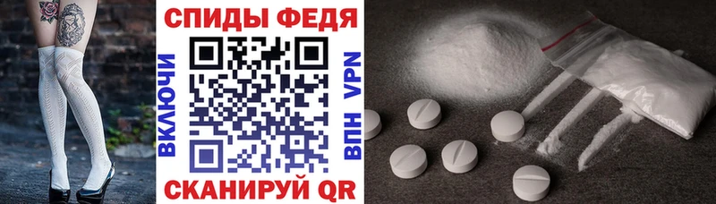 mega зеркало  Череповец  Амфетамин Premium 