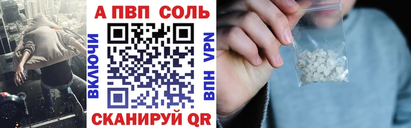 Alpha PVP VHQ  Череповец 