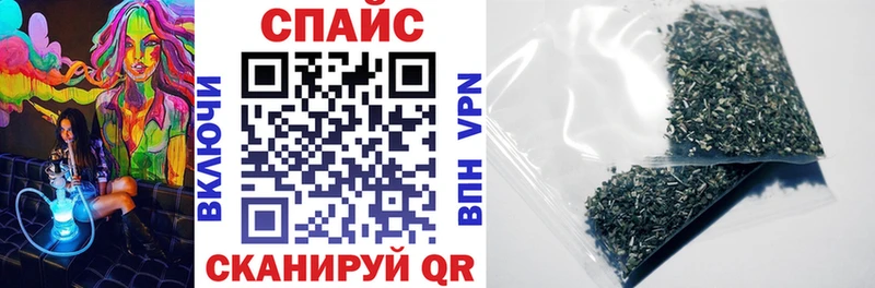 что такое наркотик  кракен   Бутират 1.4BDO  Череповец 