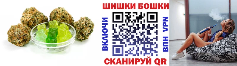 hydra ТОР  Череповец  Печенье с ТГК марихуана  закладка 