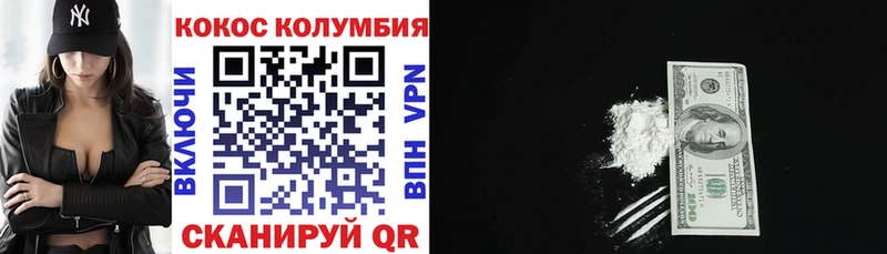 Кокаин FishScale  Череповец 