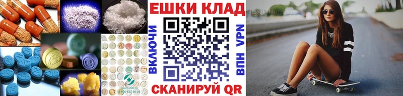 ЭКСТАЗИ 280 MDMA  Череповец 