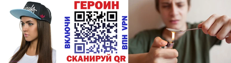 продажа наркотиков Череповец ГЕРОИН гречка