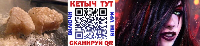КЕТАМИН ketamine  Череповец 