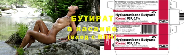 гидра Беломорск