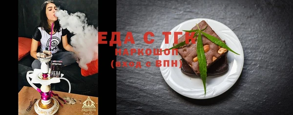 стаф Белоозёрский