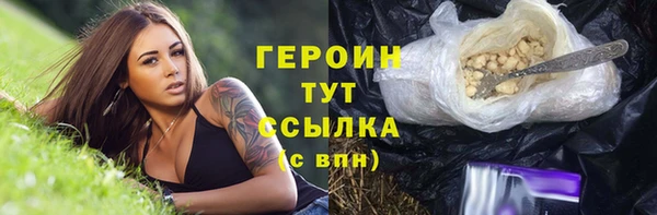 бошки Белокуриха