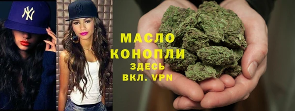 бошки Белокуриха