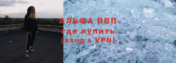 гидра Беломорск