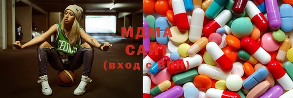 гидра Беломорск