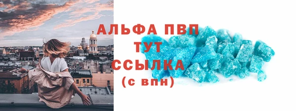 стаф Белоозёрский