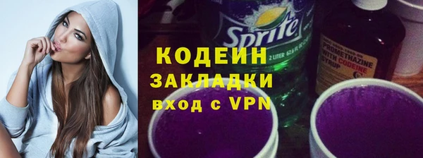 гидра Беломорск