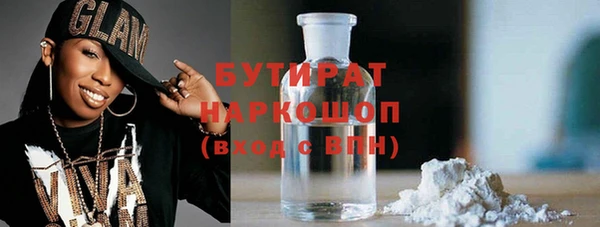 гидра Беломорск