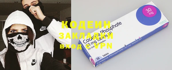 гидра Беломорск