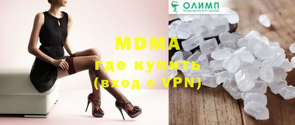 бошки Белокуриха