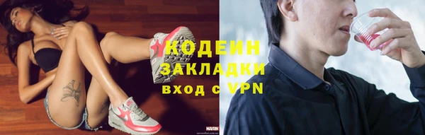 гидра Беломорск