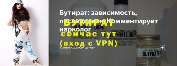 стаф Белоозёрский