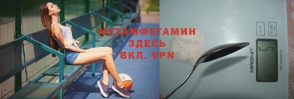 гидра Беломорск