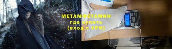 бошки Белокуриха