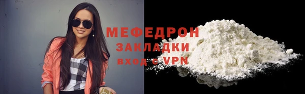 бошки Белокуриха