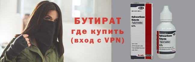 гидра Беломорск