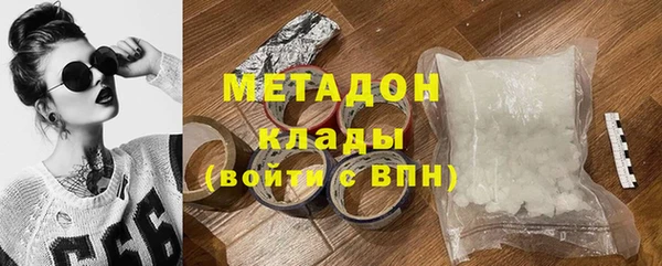 бошки Белокуриха