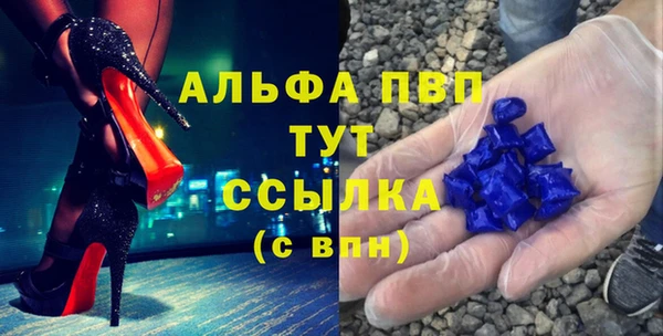 гидра Беломорск
