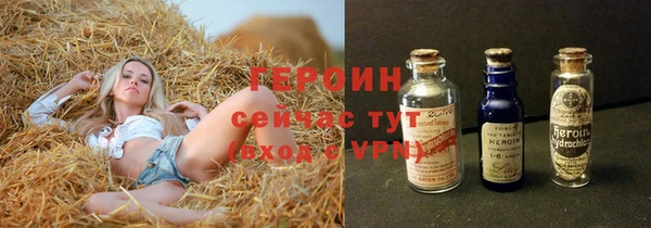 гидра Беломорск