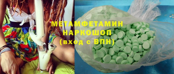 гидра Беломорск