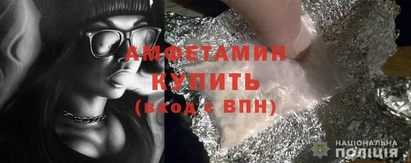 стаф Белоозёрский