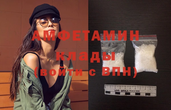 бошки Белокуриха