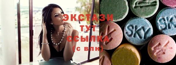 гидра Беломорск