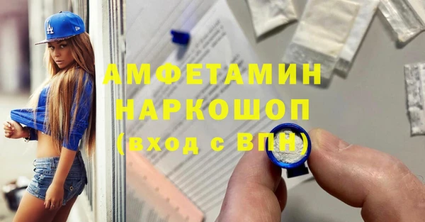 гидра Беломорск