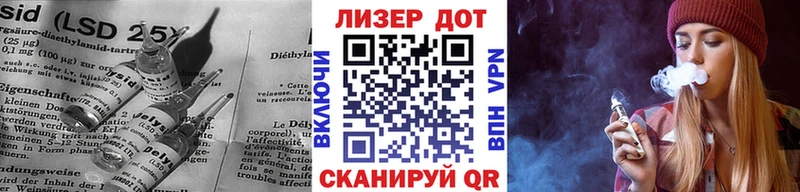 LSD-25 экстази кислота mega Череповец