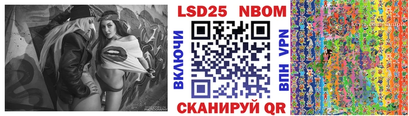 Марки NBOMe 1500мкг Череповец