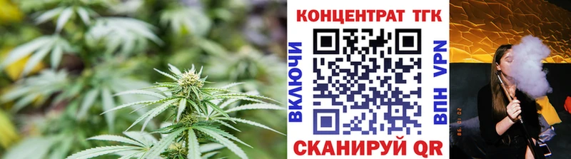 Дистиллят ТГК жижа  Череповец 